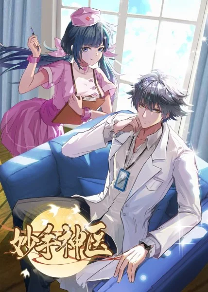 无焰爱火