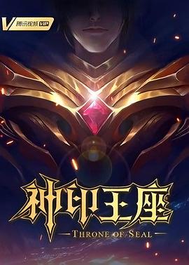 恰同学少年
