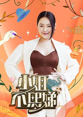 爱的生命密码
