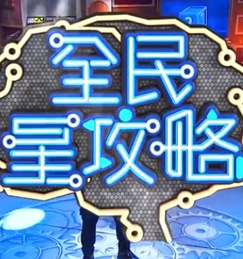 巨兽岛