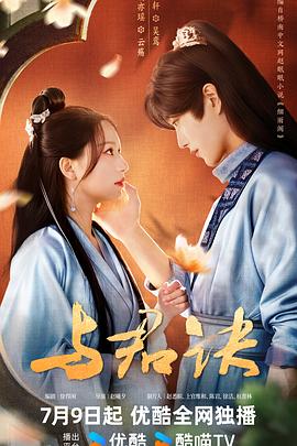 带着魔术盒的男人