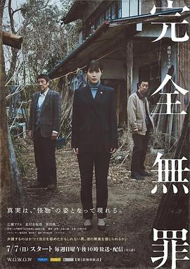 恶霸警察