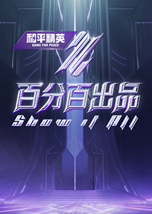 爱情第一课