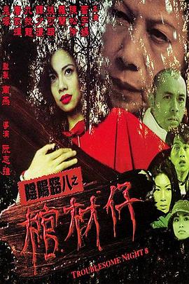 幸福已逝