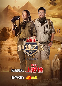 无谎液