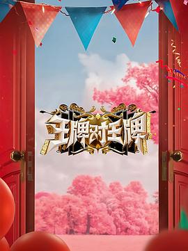 亲爱的你