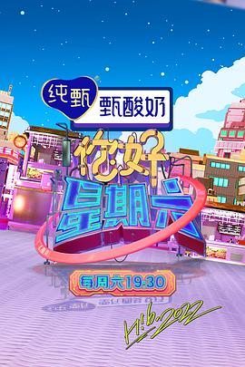 爱拼才会赢