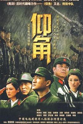 爱森斯坦在瓜纳华托