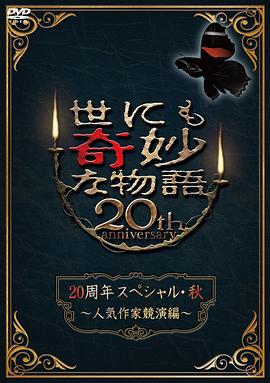 年轻的阿迈德