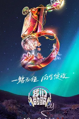 恶梦电梯