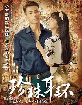 爱我别走
