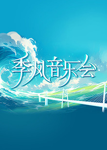 爱无所罪