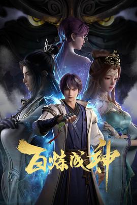 带子雄狼:出租孩子与武艺