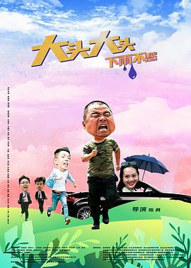 干将莫邪之英雄荣耀