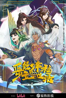 无情的女人
