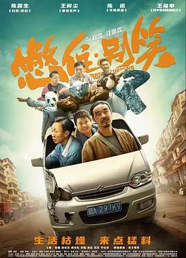 恐怖照相机