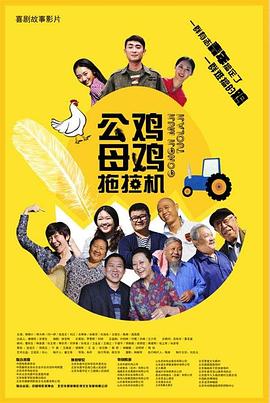 无名三侠客