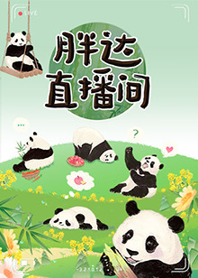 我们与恶的距离2
