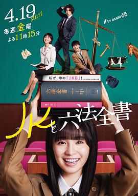 大学新生的秘密生活
