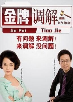 年轻的心