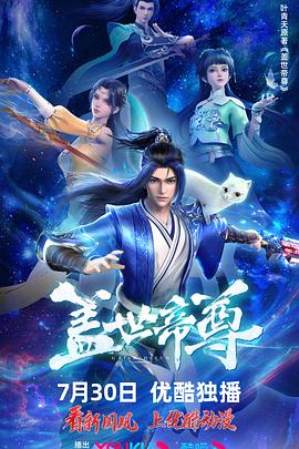 恋恋巴黎