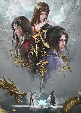 怪兽2012