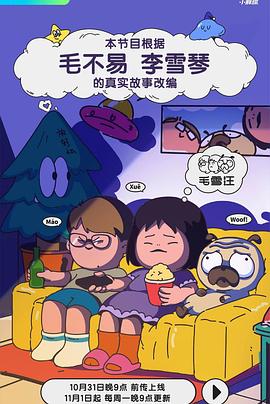 女王之家