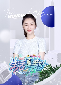 爱情两对半