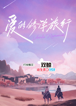 悬崖上的野餐