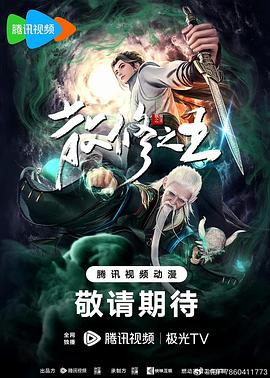 性命交关