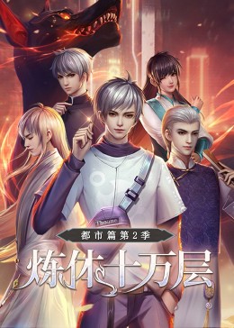 恶魔2015
