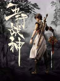 席德与南茜