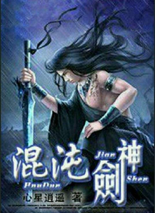 恐怖照相机