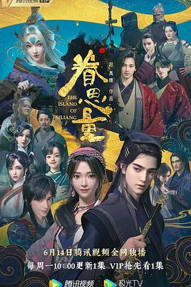 带子雄狼 冥府魔道
