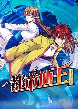 毒舌律师