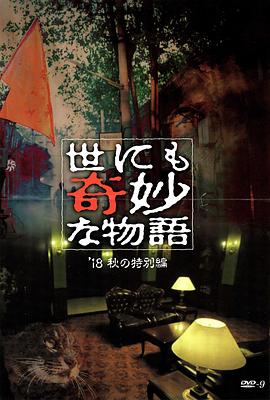 无脚鸟