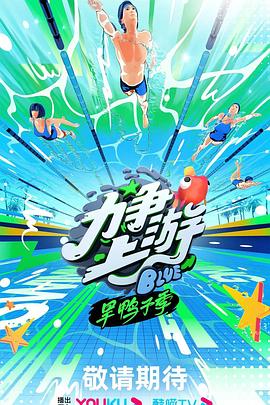 平衡人生