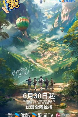 爱情限时恋未尽