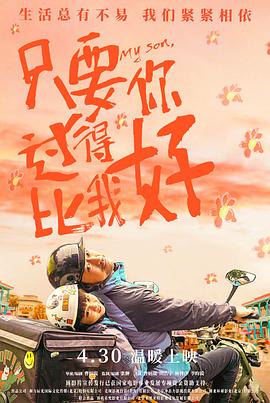 无畏上将高尔察克