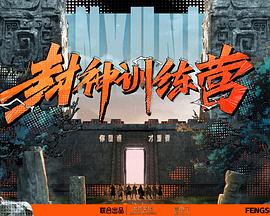 爱有来生