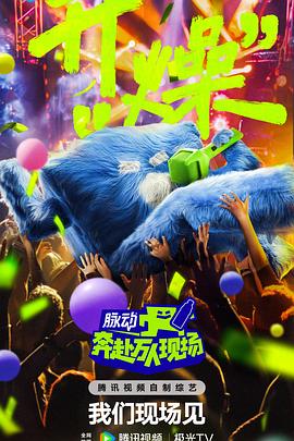 布朗克斯的故事