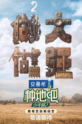 无情的女人