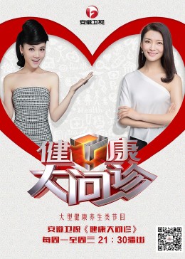 爱的进行时