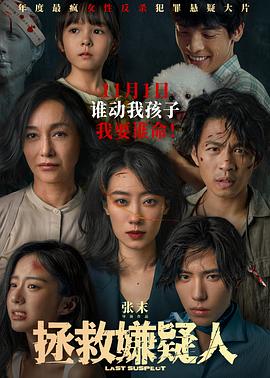 帮派