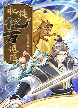 无处藏身