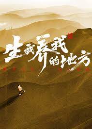 爱得其所