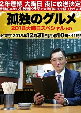 幸存者