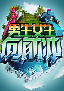 悬崖上的野餐