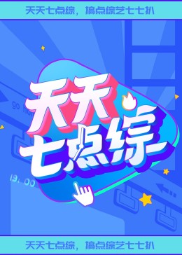 无处2020