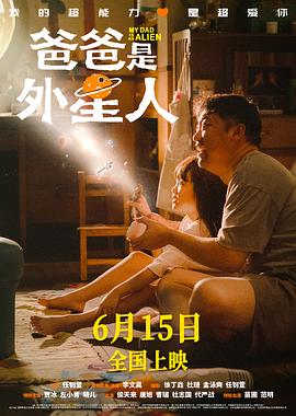 平衡人生
